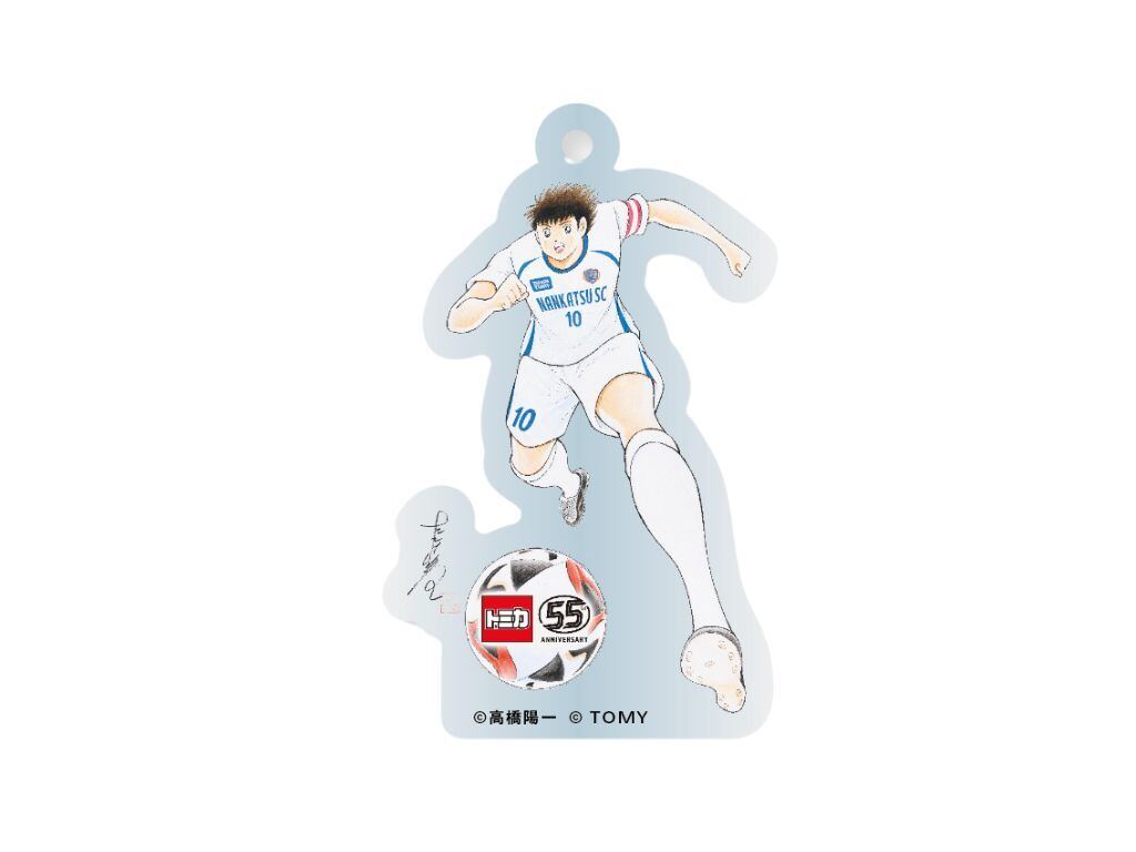 トミカ55周年×南葛SC】大空翼デザインの限定グッズを『キャプテン翼CUP