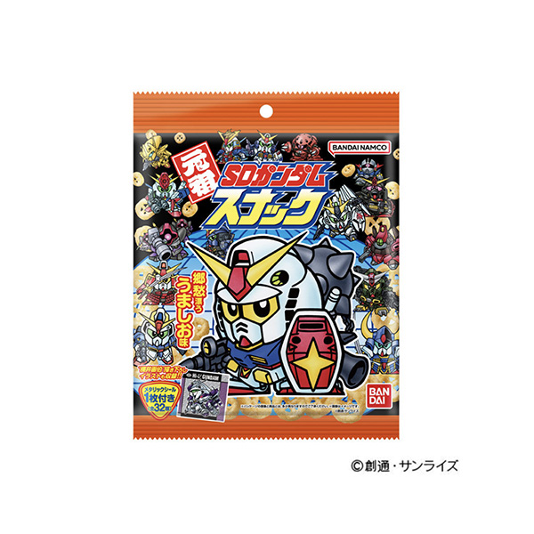元祖SDガンダムスナック（バンダイ）2025年6月9日発売 - 日本食糧新聞