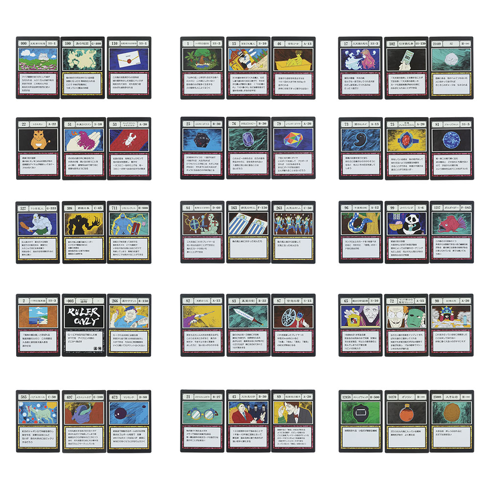 HUNTER×HUNTER』の「リスキーダイス」「呪文カード」が景品で登場する