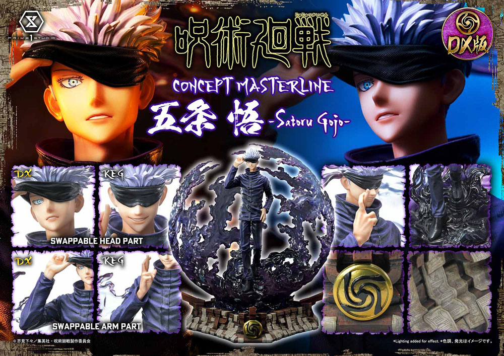 TVアニメ『呪術廻戦』より、最強の呪術師「五条 悟」が特級レベルの