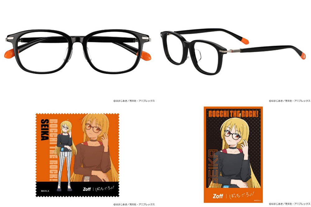 Zoff｜ぼっち・ざ・ろっく！」アイウェアコレクションの商品詳細発表