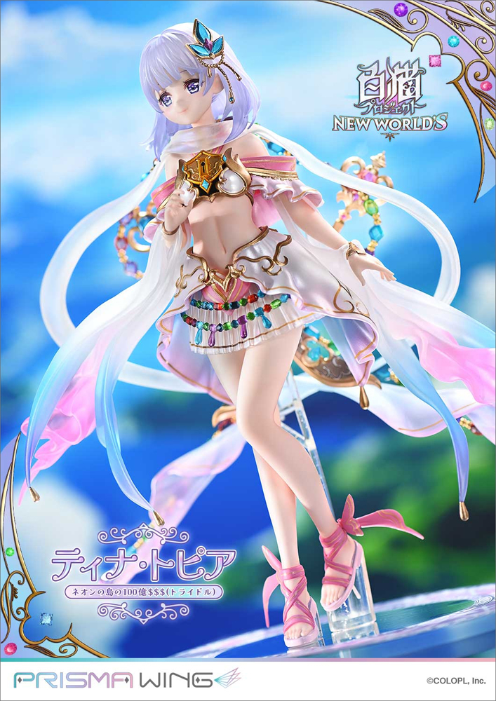 10周年で盛り上がる『白猫プロジェクト』より、「ティナ・トピア」が1