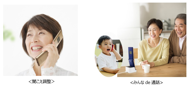 見やすい、聞きやすい、押しやすい。スピーカー付き卓上ホルダでみんな