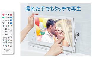 ポータブルテレビ「プライベート・ビエラ」UN-15N9／UN-10N9を発売