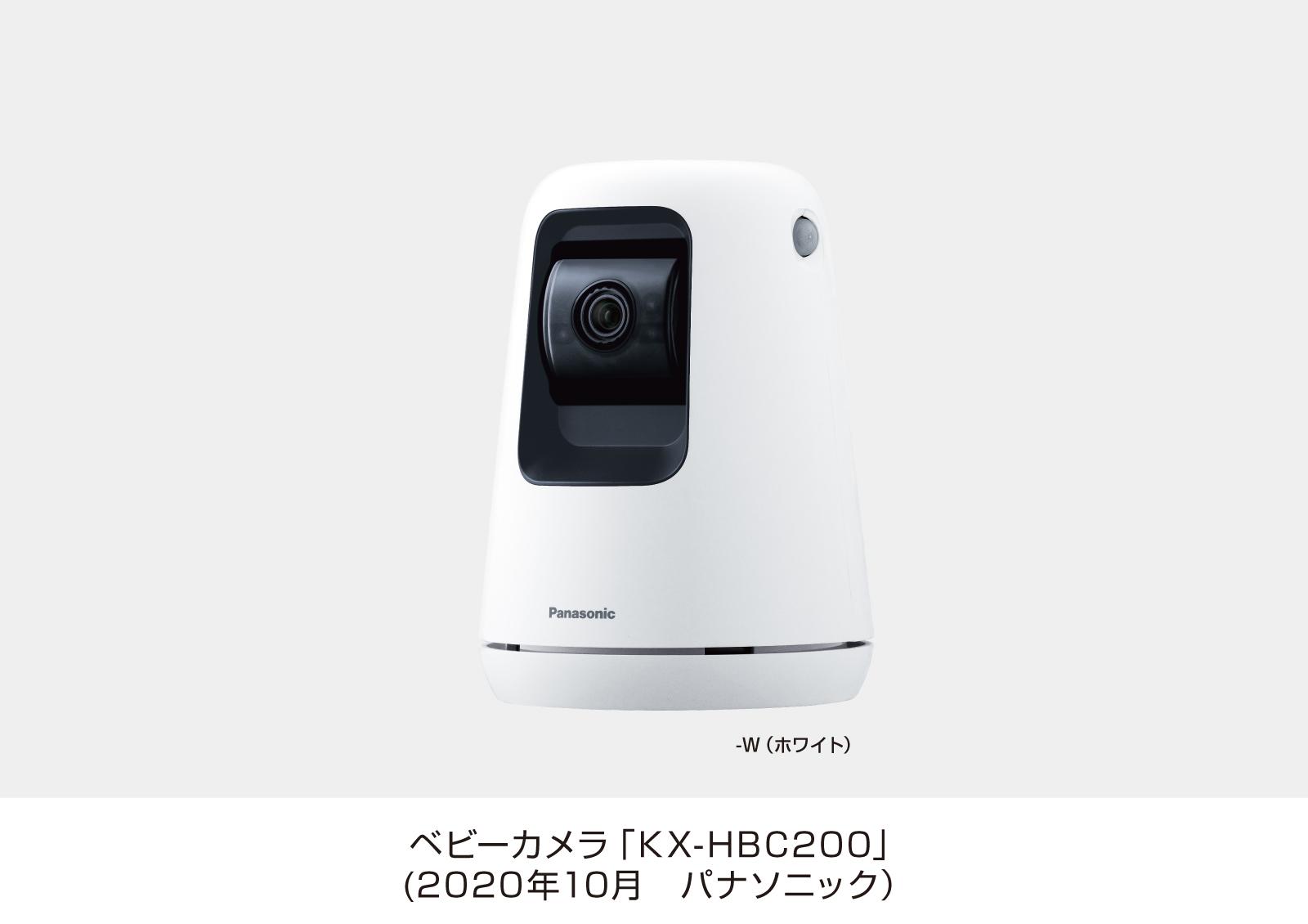 ホームネットワークシステム「スマ＠ホーム システム」ベビーカメラ KX