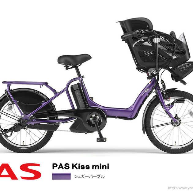 アシスト走行可能距離の表示機能を採用した幼児2人同乗基準適合の