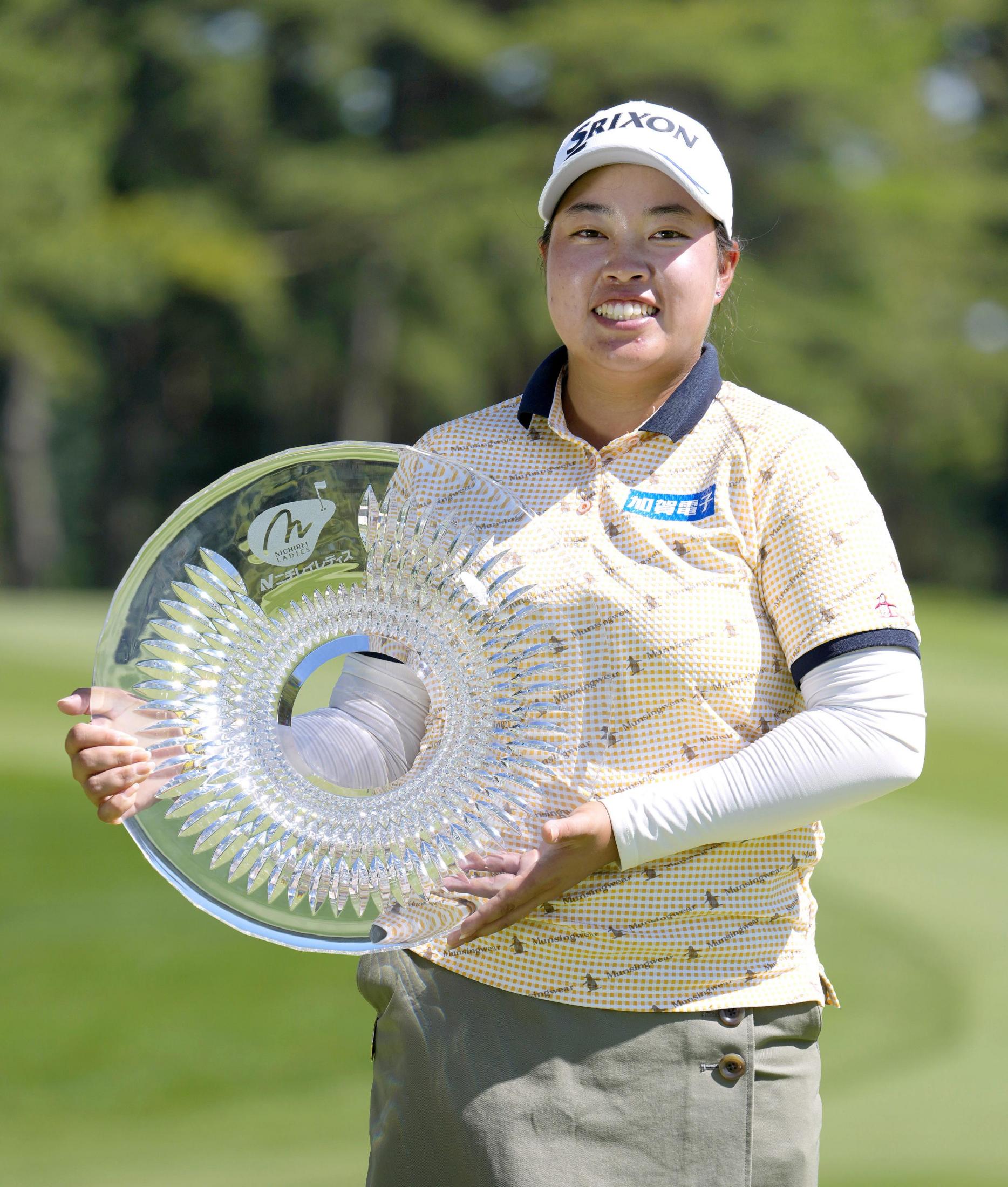 19歳の入谷響がツアー初優勝 ニチレイ女子ゴルフ最終日（共同通信
