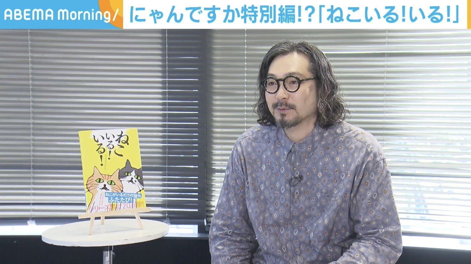 サンドウィッチマン優勝の2007年M-1敗者復活戦では「相方と顔を見