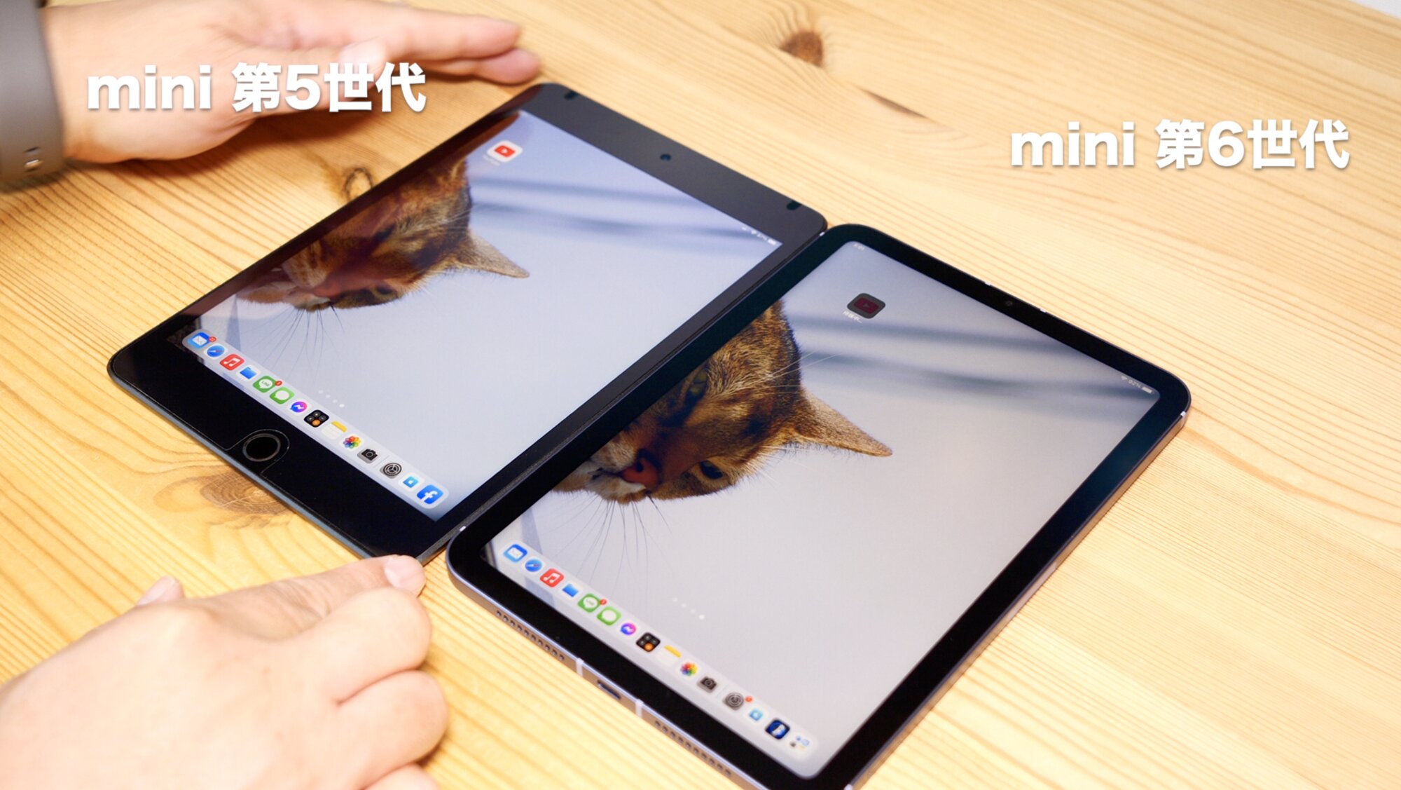 実務使用ではどう？新型 iPad mini （第6世代）を1週間で徹底チェック