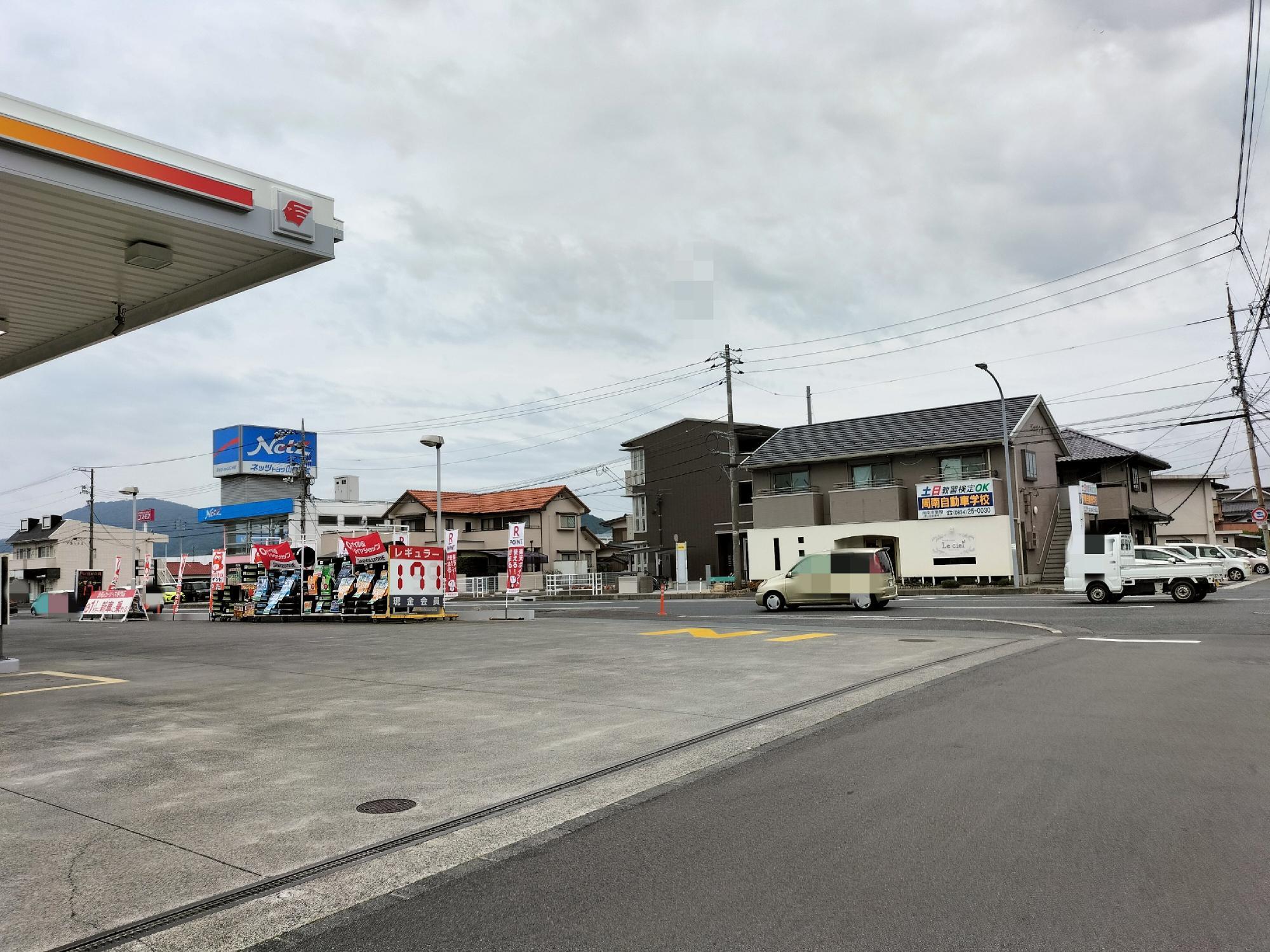 下松市】もう見られない？ MrMax近くのガソリンスタンドからあのシェル