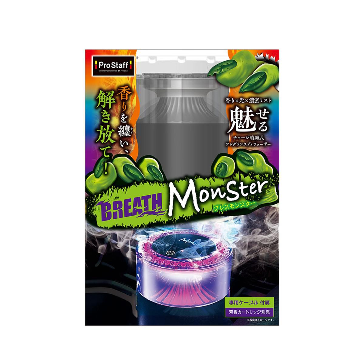 PROSTAFF プロスタッフ ブレスモンスター L267 | オートバックス公式