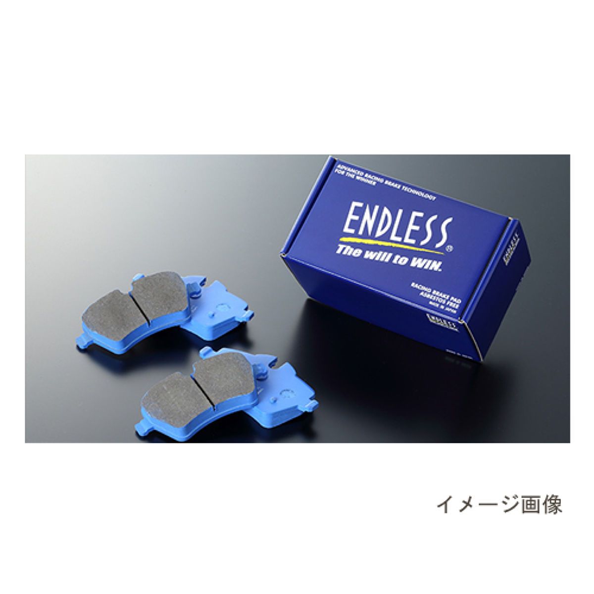 ENDLESS Ewig ブレーキパッド MX72 EIP220MX72 ボルボ V60 S60