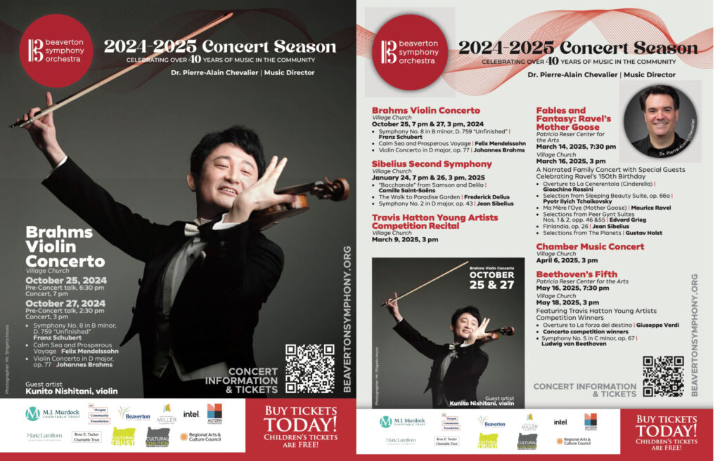 アメリカ演奏旅行2024オレゴン州ポートランド Beaverton Symphony