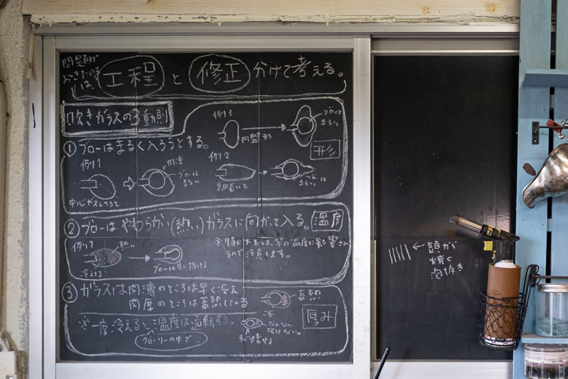 ENTRO glass studio 」光と影が映すガラス工芸の世界／沖縄県名護市