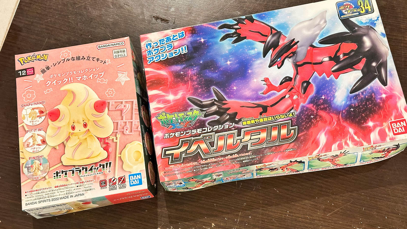 こどもの日。「ポケプラ」は最高の思い出製造機！兄弟でゲットした達成