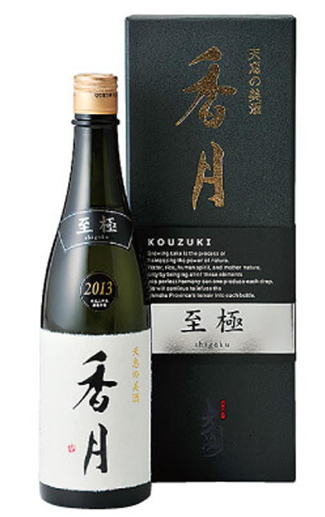 香月（こうづき）「至極（しごく）」 純米大吟醸 720ml 地酒/『大信州