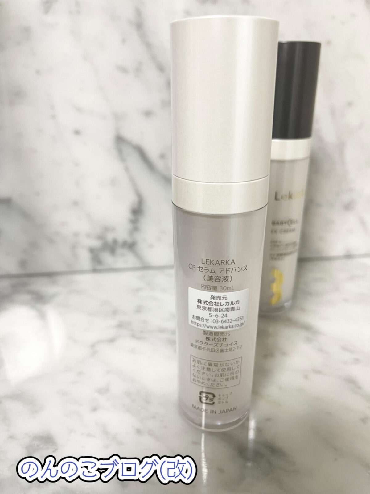 3つのステップで効果を高める！1ステップ目のとろり潤う美容液