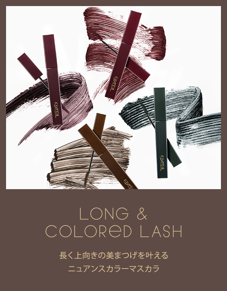 ロング＆カラード ラッシュ LC04（グリーンオーシャン）