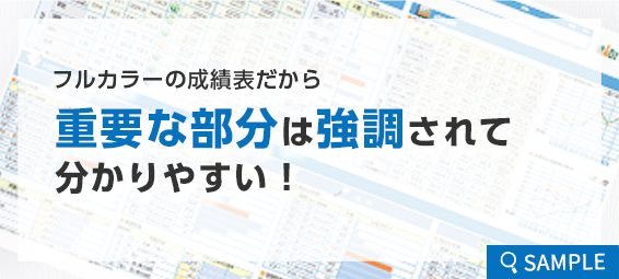 中学受験実力判定模試｜能開センター 近畿中学受験