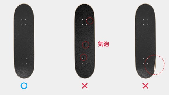 GRIPTAPE | デッキテープの貼り方 | NOLLIE SKATEBOARDING