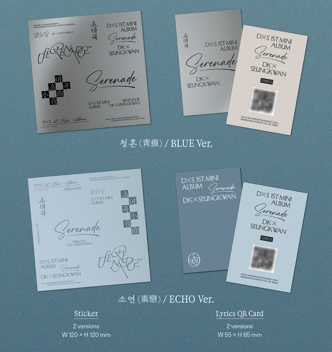 DXS (SEVENTEEN) - SERENADE (STANDARD VER.) + Weverse Gift