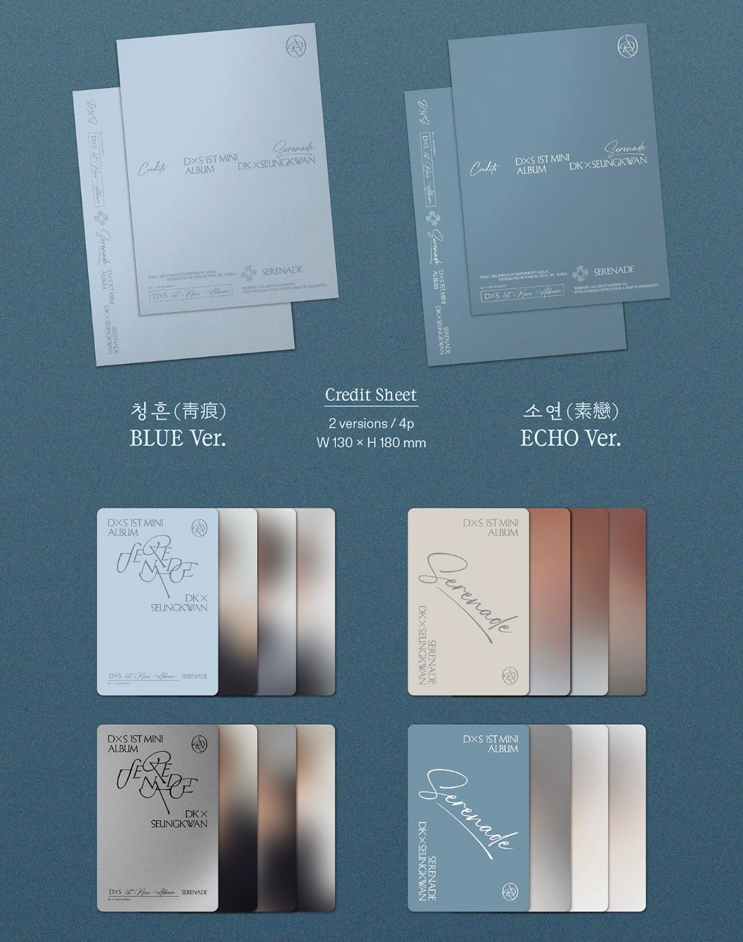 DXS (SEVENTEEN) - SERENADE (STANDARD VER.) + Weverse Gift