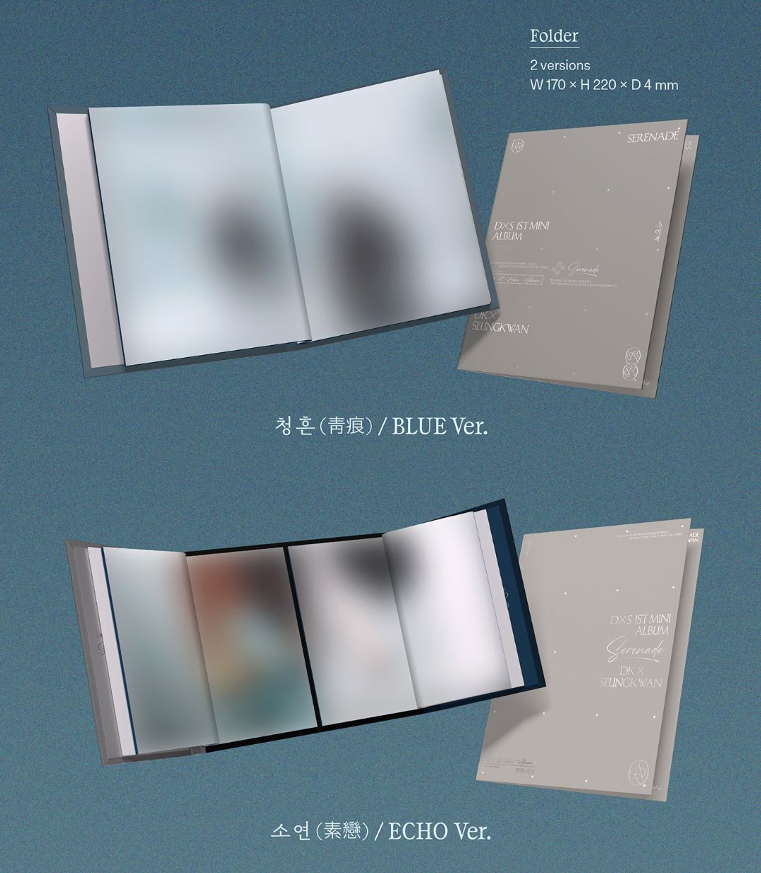 DXS (SEVENTEEN) - SERENADE (STANDARD VER.) + Weverse Gift