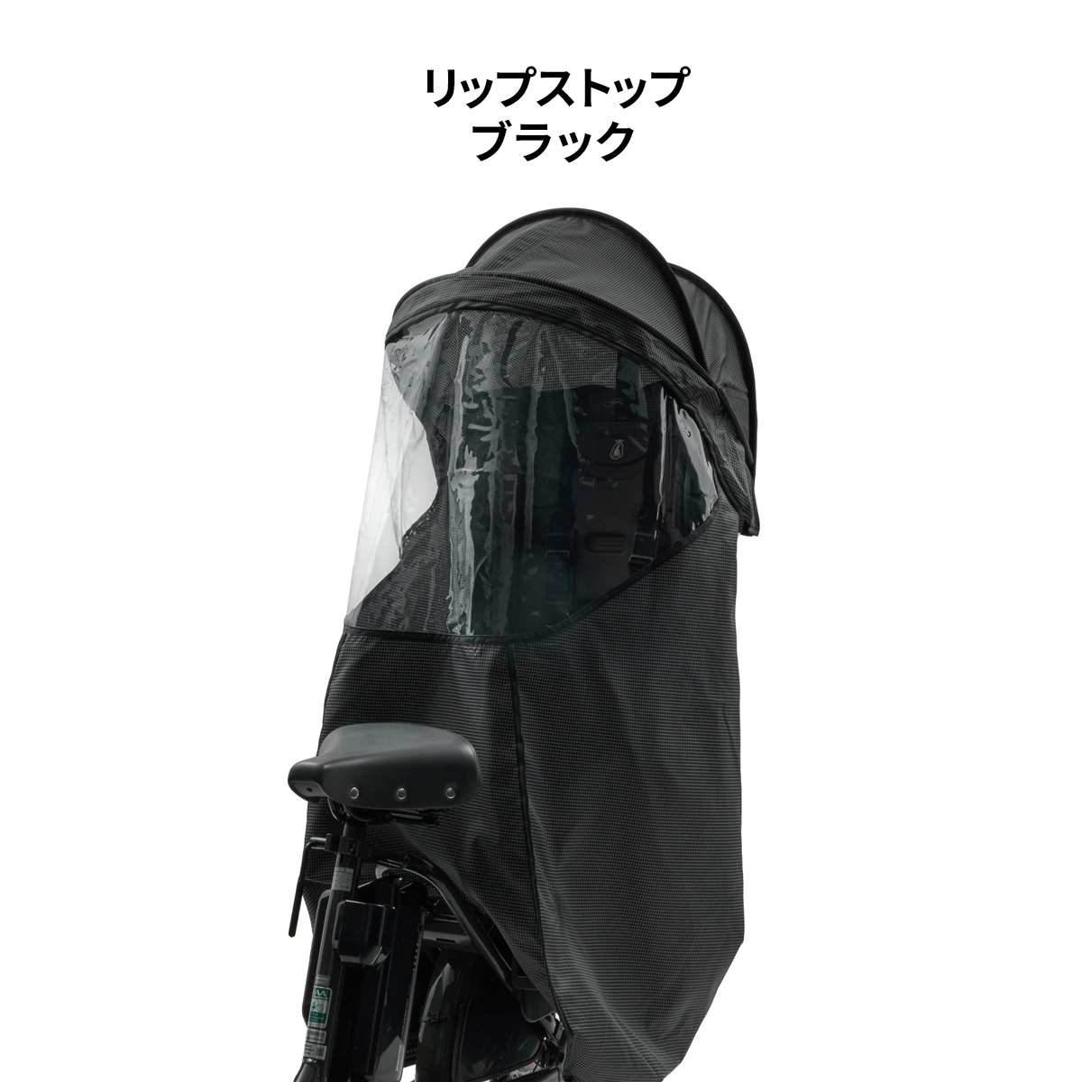 リア 国内メーカーシート用レインカバールーフモデル【送料無料
