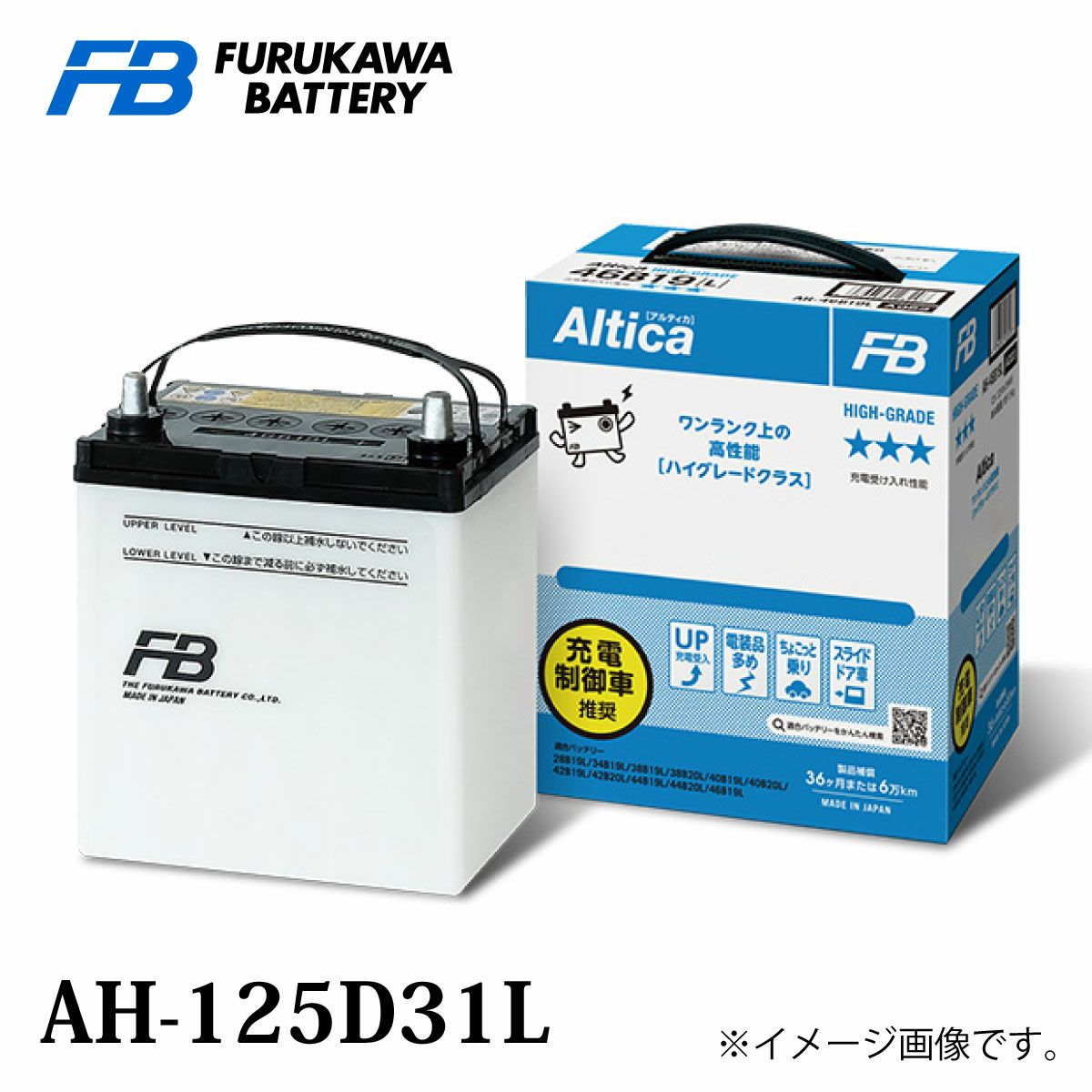 古河バッテリー 品番：AH-125D31L | Norauto JAPAN ONLINE SHOP