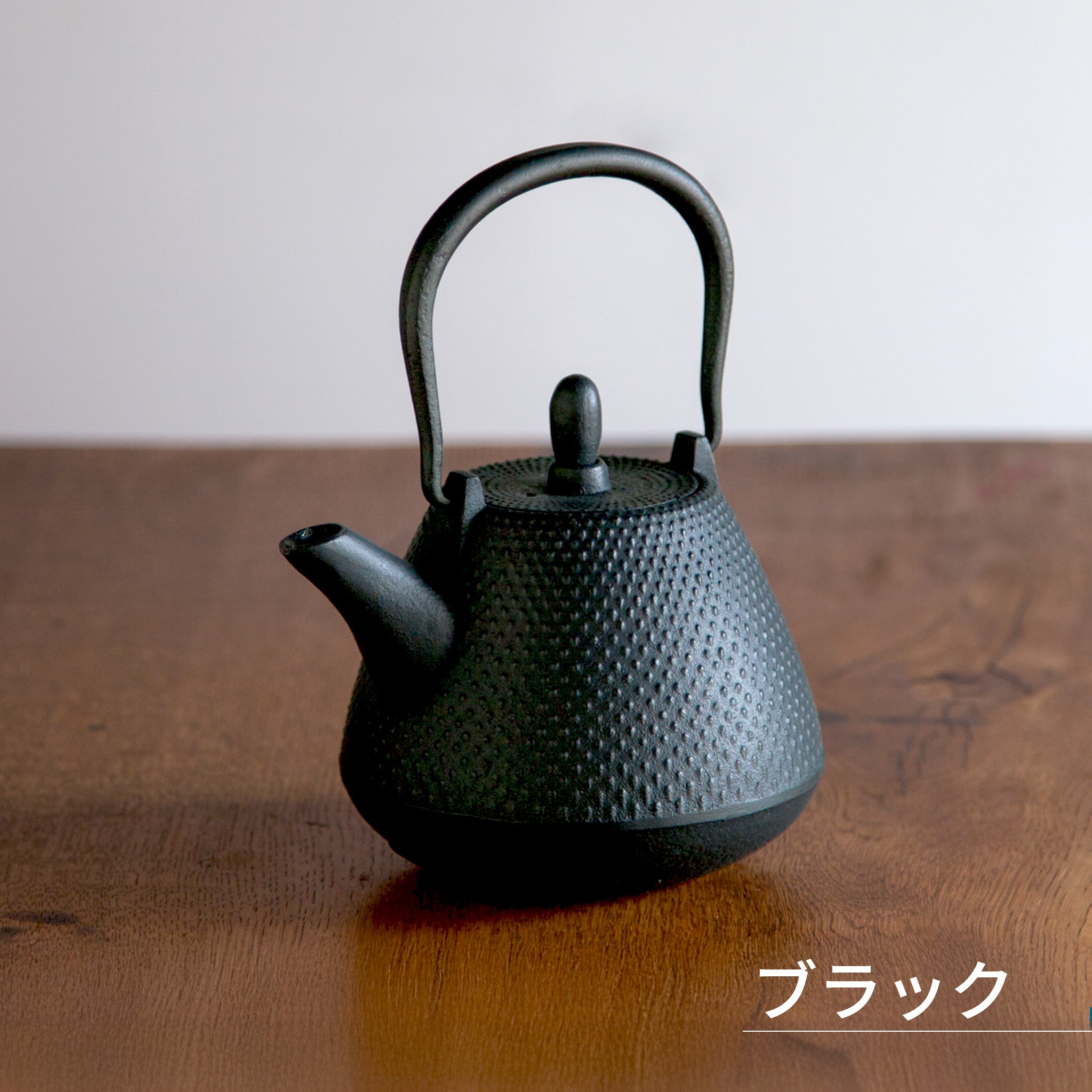 ロジアソシエイツ 南部鉄器急須 あられドーム 0.4L – NOREN JAPAN 公式通販