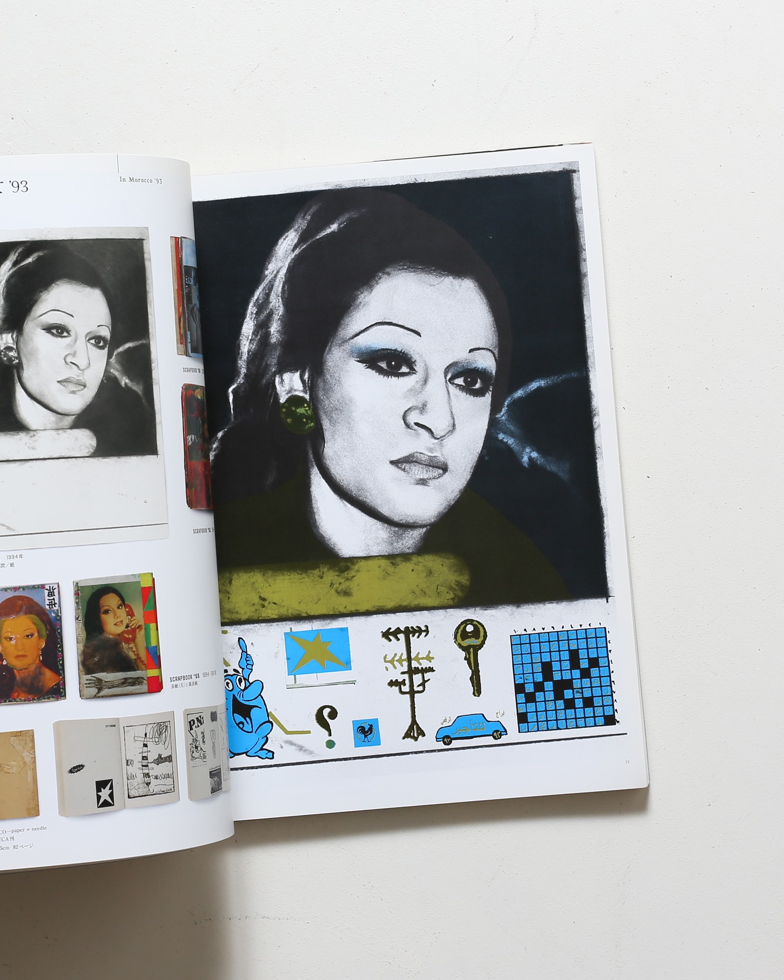 ポ／ 大竹伸朗 ✕ アイデアポスター全集 | nostos books ノストスブックス