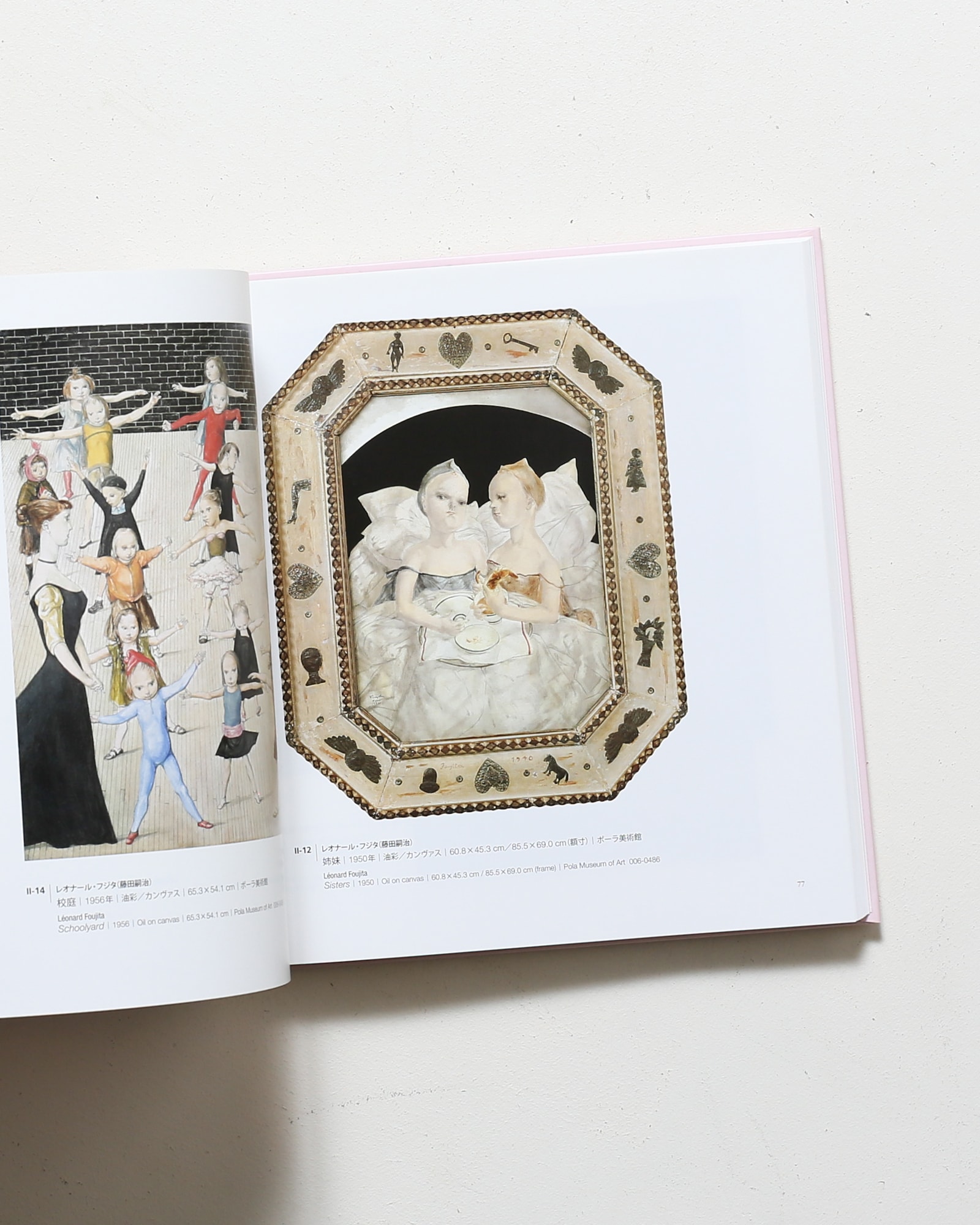 レオナール・フジタ ポーラ美術館コレクションを中心に | 藤田嗣治