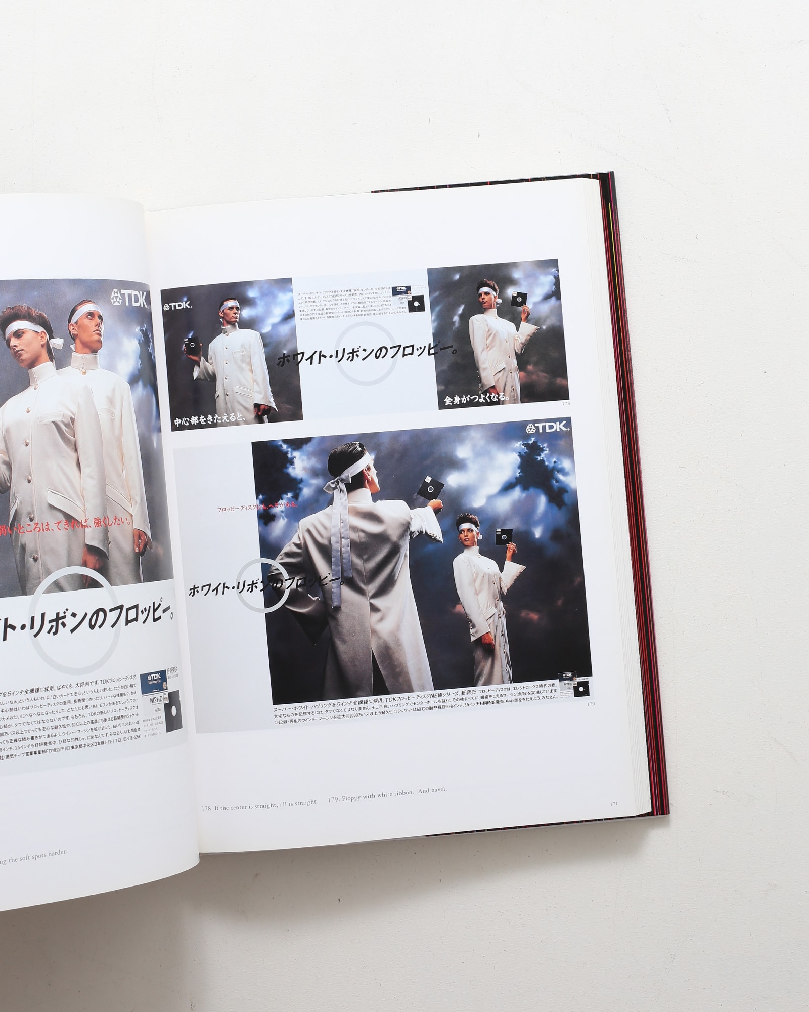 中塚大輔・広告の魂 | nostos books ノストスブックス