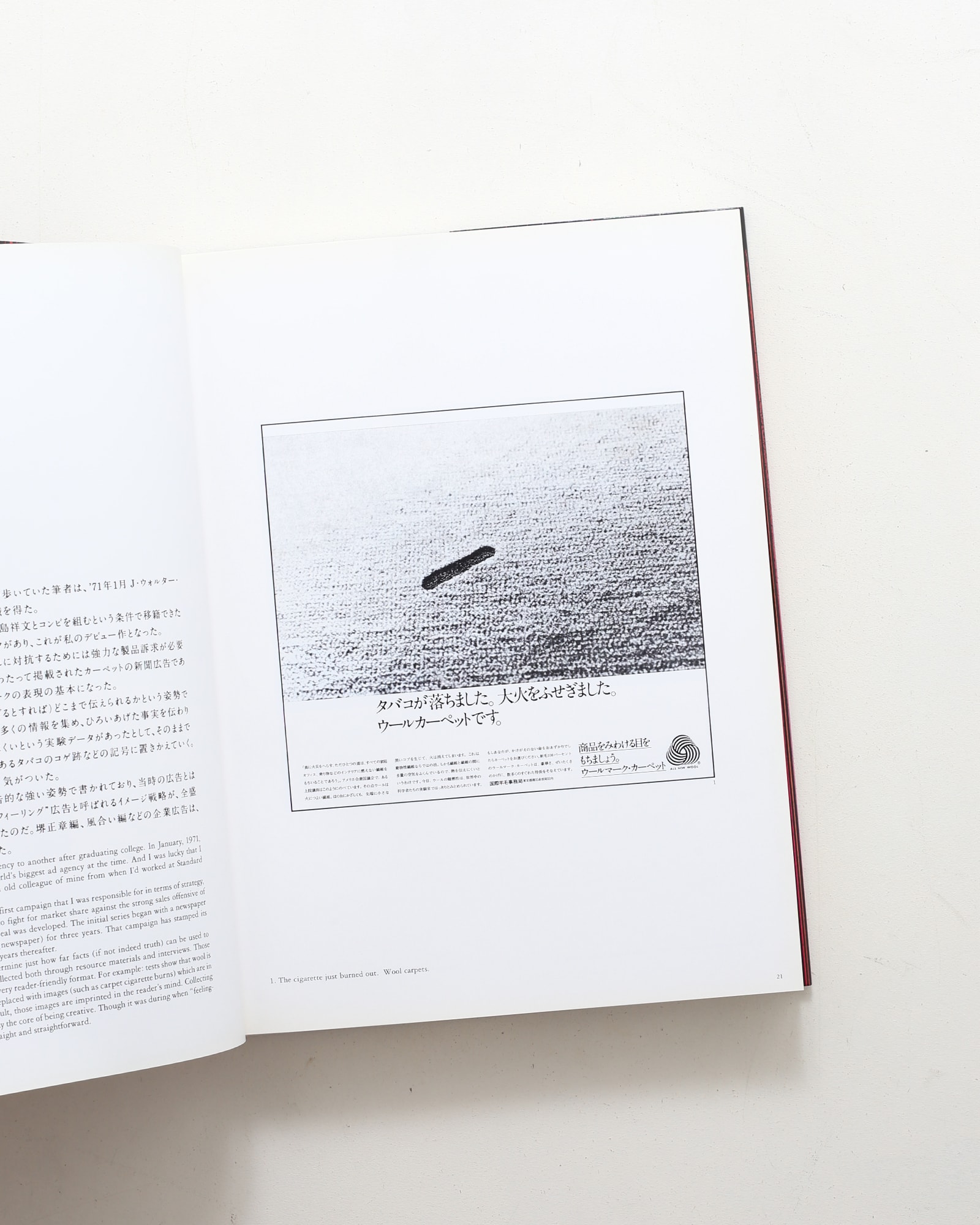 中塚大輔・広告の魂 | nostos books ノストスブックス