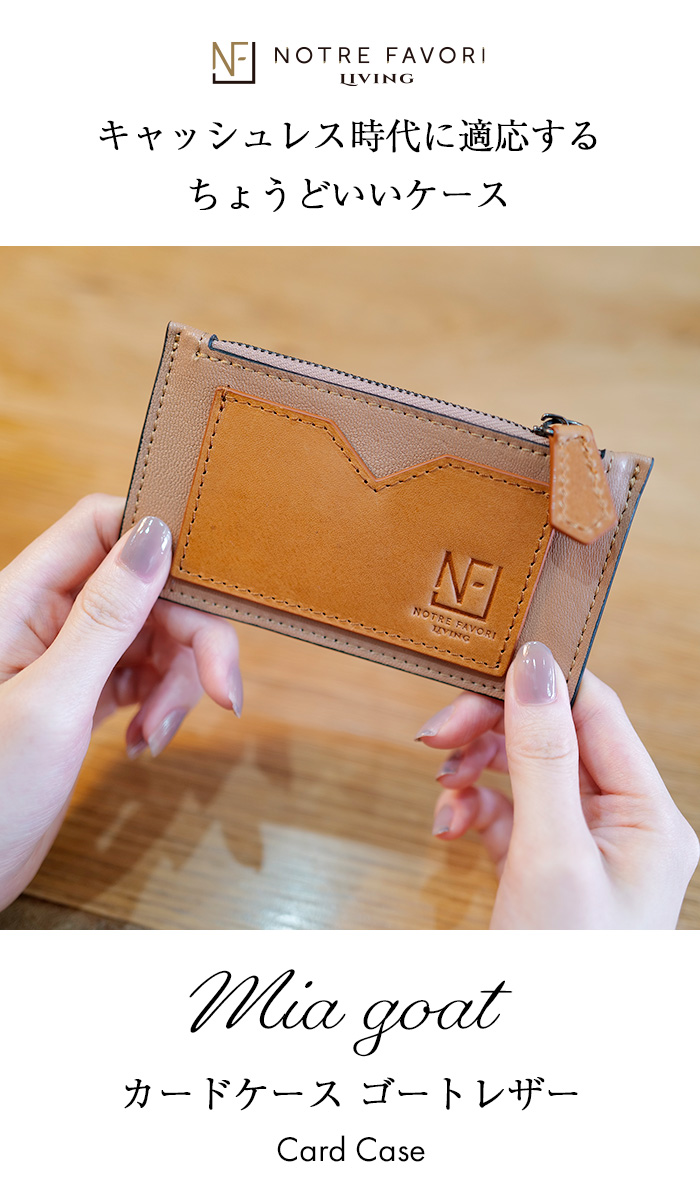 ケース レザーウォレット ケース286098 y2k ケース レザーウォレット