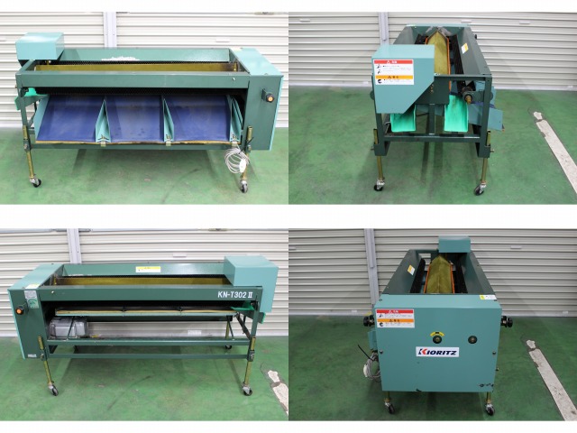 共立(ニシザワ) 中古 ミニトマト選別機 KN-T302AⅡ｜農家さんの味方