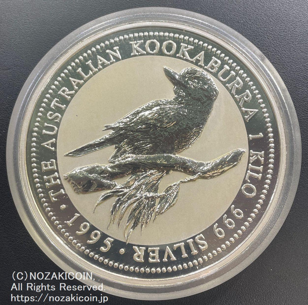 オーストラリア 1kg 30ドル純銀貨 カワセミ1995年 – 野崎コイン