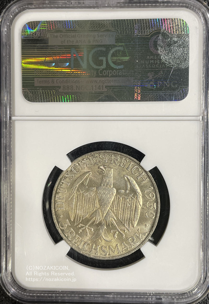 ドイツ ワイマール共和国 3マルク 1930年 グラフツェッペリン NGC MS64