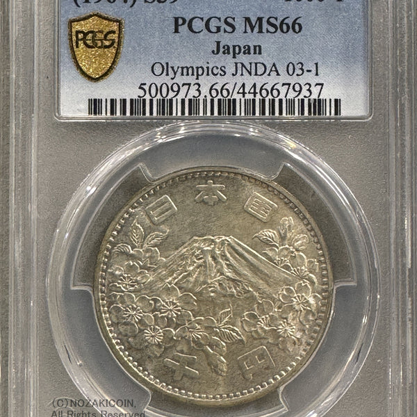 銀貨 記念貨貨幣セット・記念貨・現行貨 – 野崎コイン