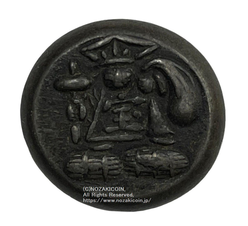 宝永 二ツ宝豆板銀 両面大黒 鑑定書付 – 野崎コイン