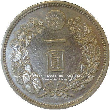 New 1-yen silver coin with a certificate of excellence in the