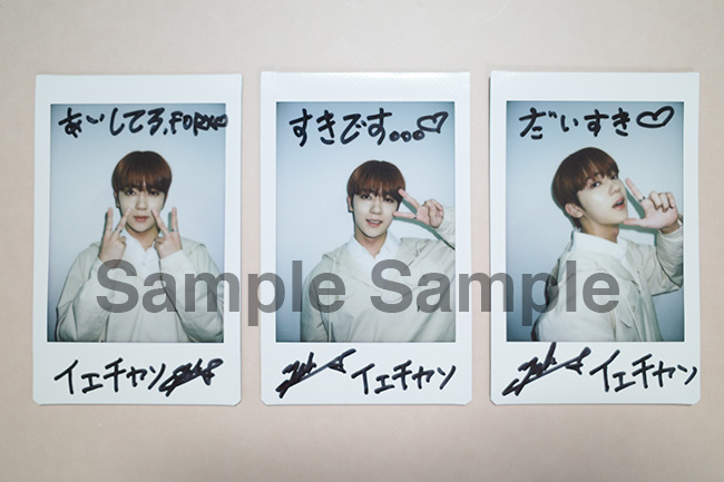 OMEGA Xのサイン入りポラロイドを33名様にプレゼント！ | Numero TOKYO