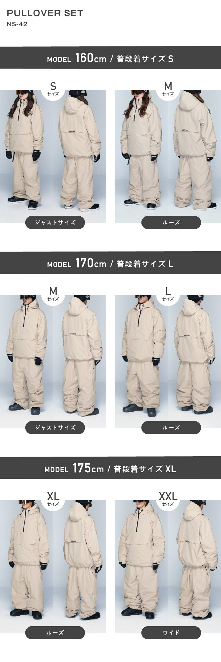 スノーボードウェア メンズ レディース 上下セット ベンチレーション