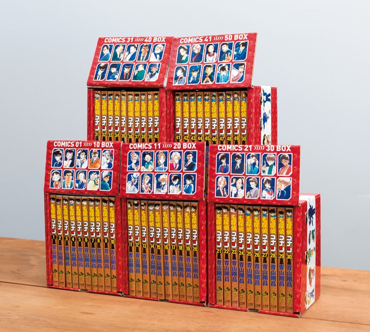 名探偵コナン」1～50巻収納できるコレクションBOX、サンデーSの全サに