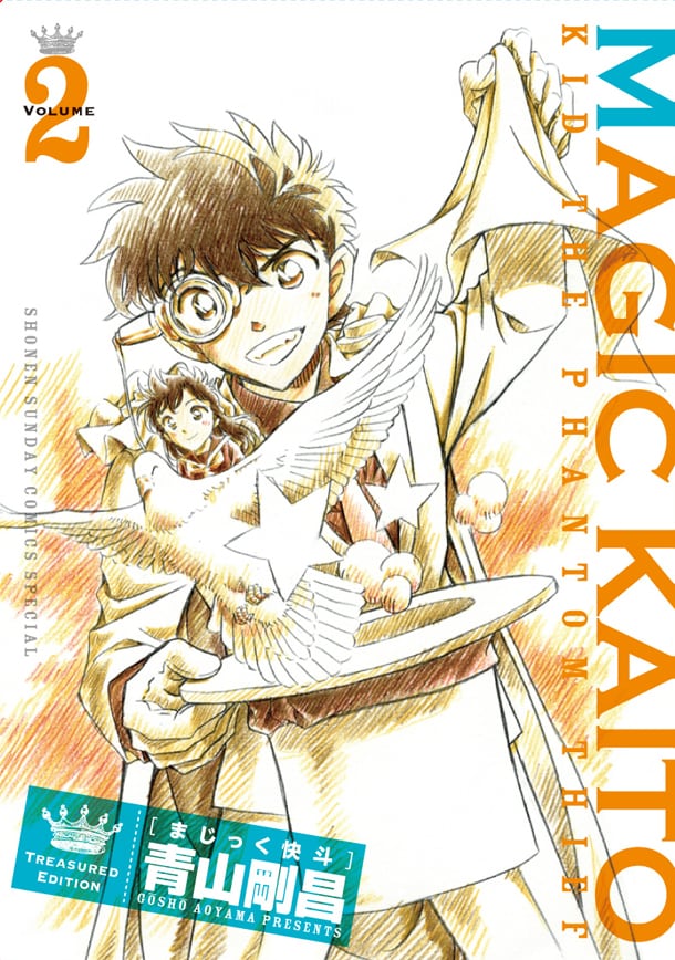 激レア 希少品 アニメ まじっく快斗 公式 ブロマイド 写真 トムス 怪盗