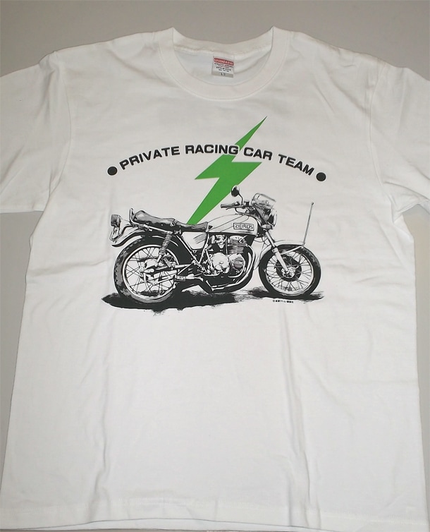 爆音列島」最終18巻、作者監修のヨンフォアTを30名に - コミックナタリー