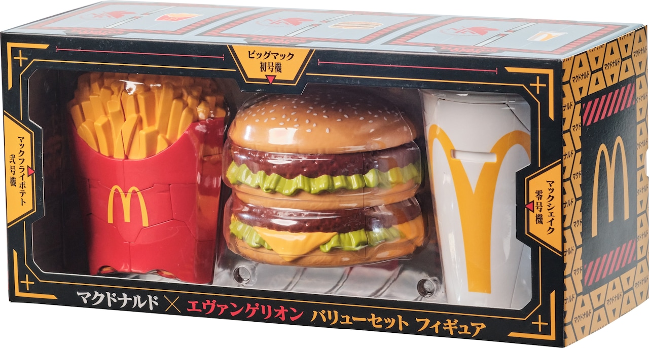 マクドナルド×エヴァンゲリオン バリューセット フィギュア」 [画像
