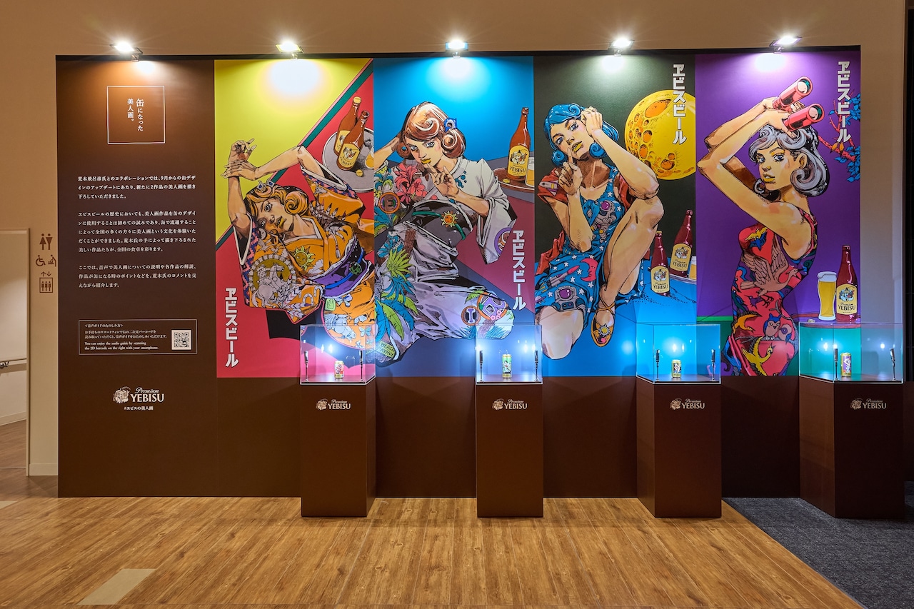 荒木飛呂彦×ヱビスビール 描き下ろし美人画が巨大展示に、荒木の