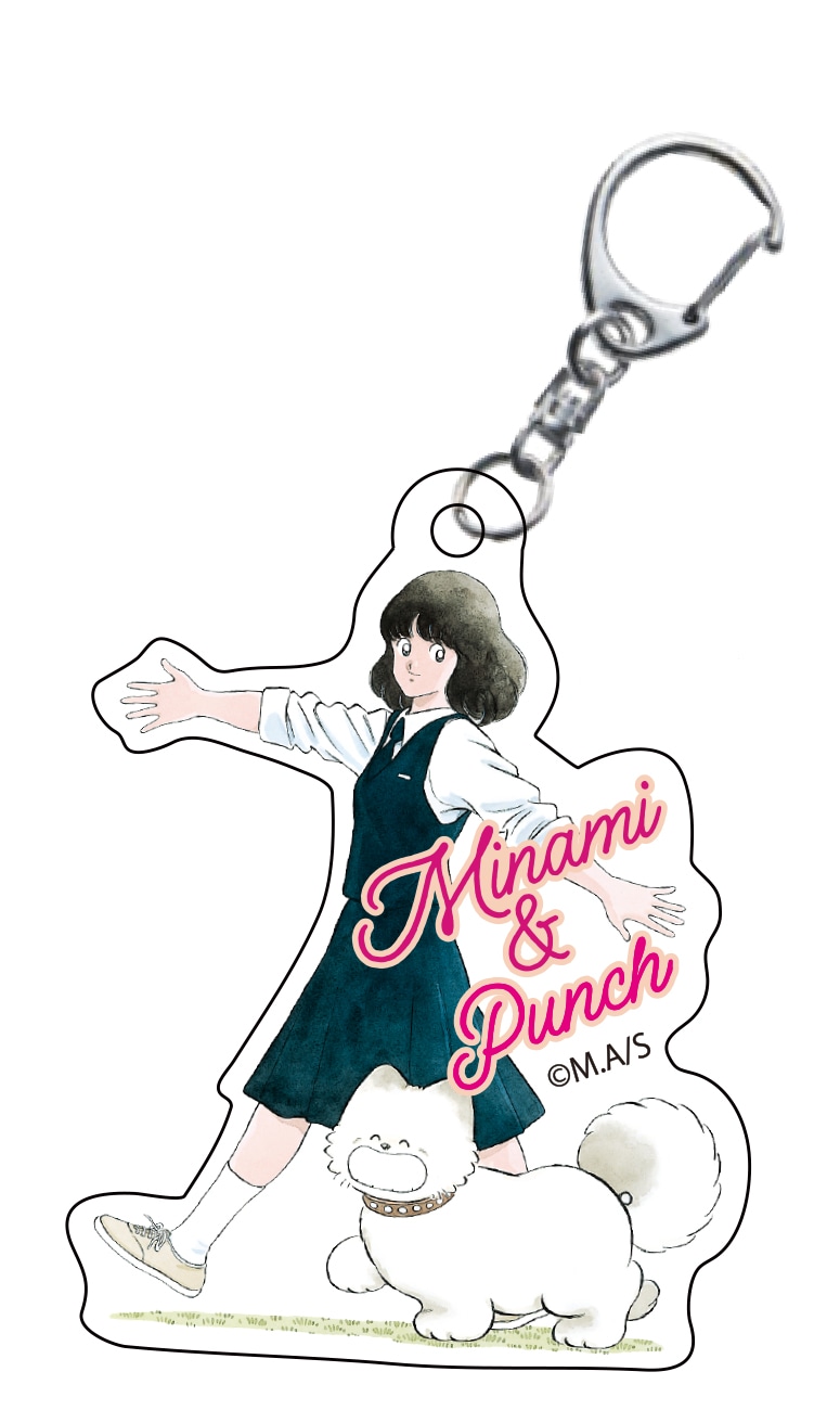 オリジナルグッズのヒロインアクリルチャーム (c)あだち充／小学館