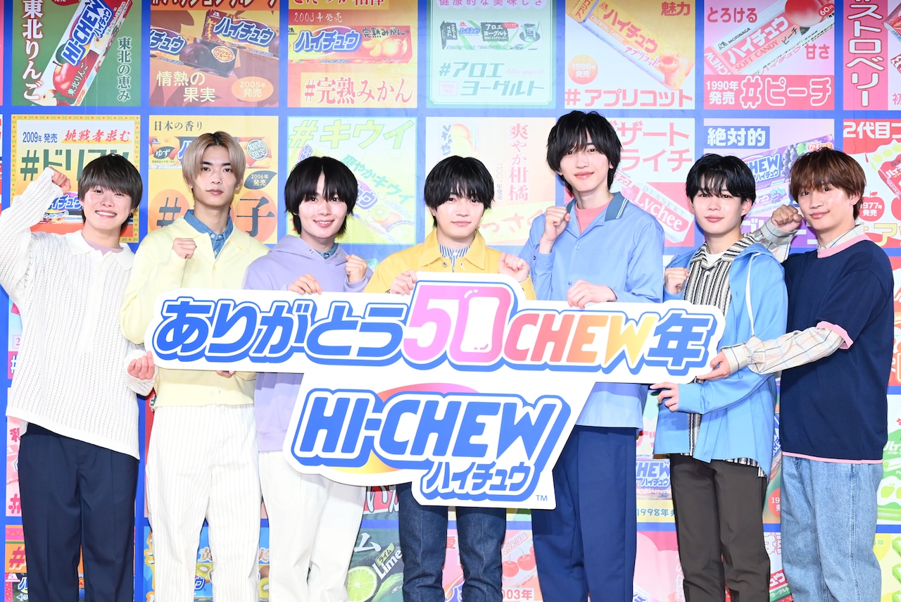 なにわ男子ハイチュウの“50チュウネン”イベントに登場「僕たちも50周年